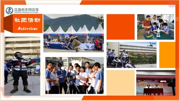 2024年深圳中考学校介绍,关于深圳中学中考的最新消息