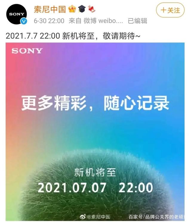 为什么HM辱华被全网下架，而索尼辱华却风平浪静呢？