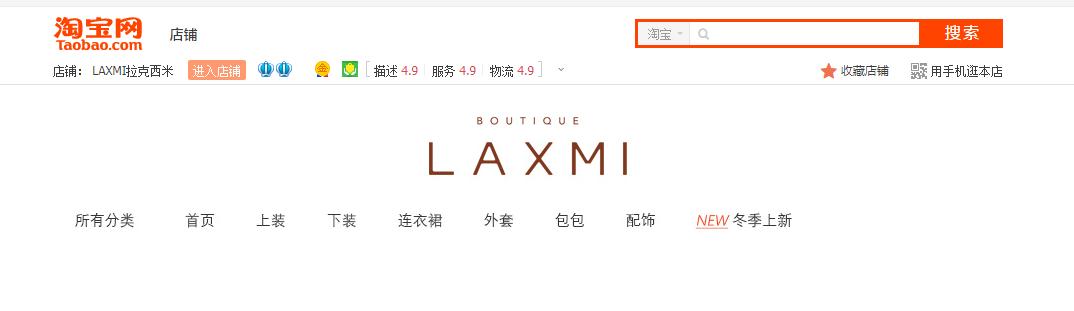 张大奕为什么被称为大陆第一网红,网红张大奕品牌