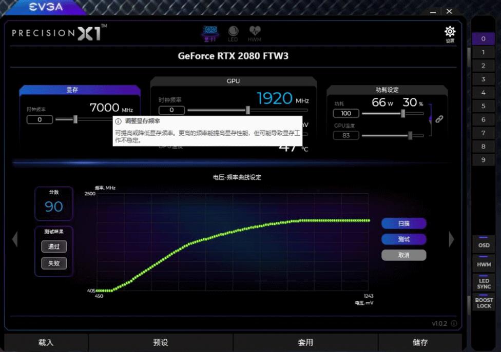 EVGARTX2080FTW3GAMING显卡测试+PrecisionX1超频驱动介绍