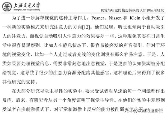 欧鲤钓必须用弯背钩吗,欧鲤钓真的那么厉害吗