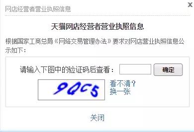 双十一淘宝店铺欺骗消费者,双11淘宝假货新闻