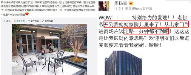 罗志祥周扬青最后怎么样了,罗志祥周扬青之后怎么样了