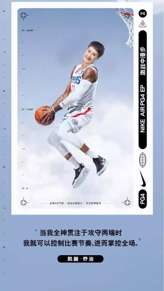 nba球星穿椰子350,nba球星在球场穿过的奇葩球鞋