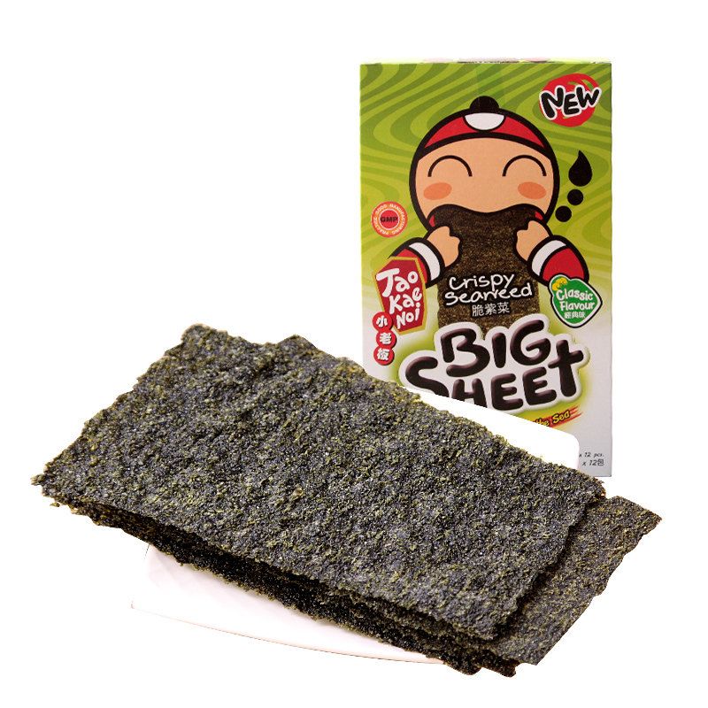 出行商品,出行土特产