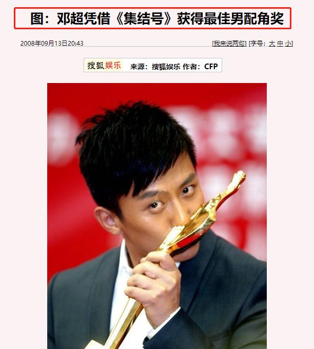 冯小刚邓超最新消息,冯小刚吐槽邓超没人看电影