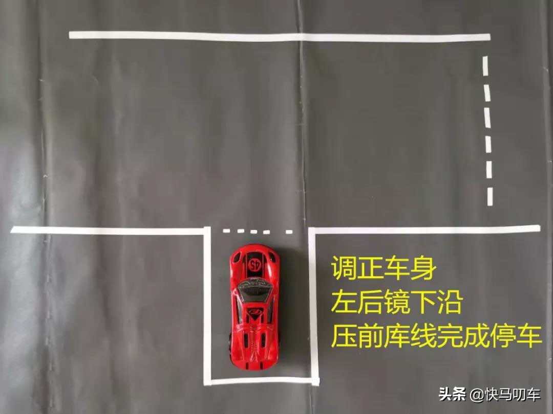 倒库方向盘打晚了怎么调整,倒库方向盘打晚补救技巧