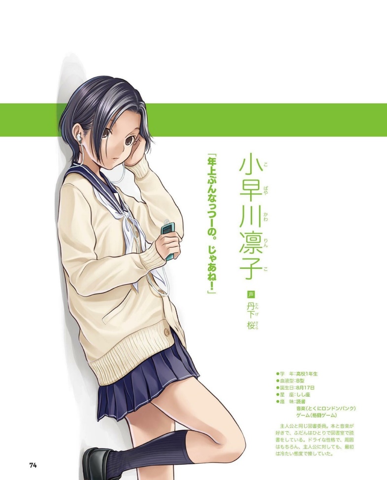 爱相随手游推荐,爱相随配音