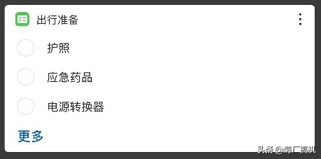 华为手机如何定制旅行攻略,华为手机旅游攻略一键生成