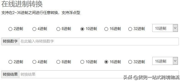 收藏外贸人常用网站或工具汇总,外贸人必备的五个查询网站
