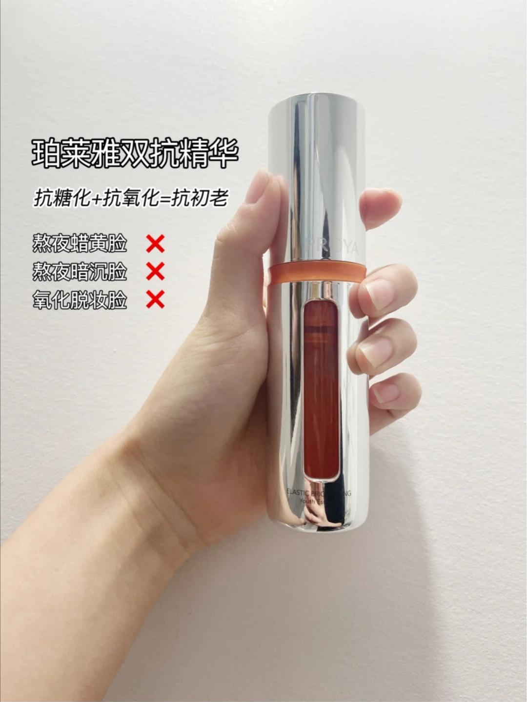 珀莱雅红宝石精华抗老适合年龄,珀莱雅抗老精华推荐测评