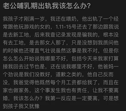 下药迷奸哺乳妻子：我为了喂奶生病药都不敢吃，你竟想下药迷奸我