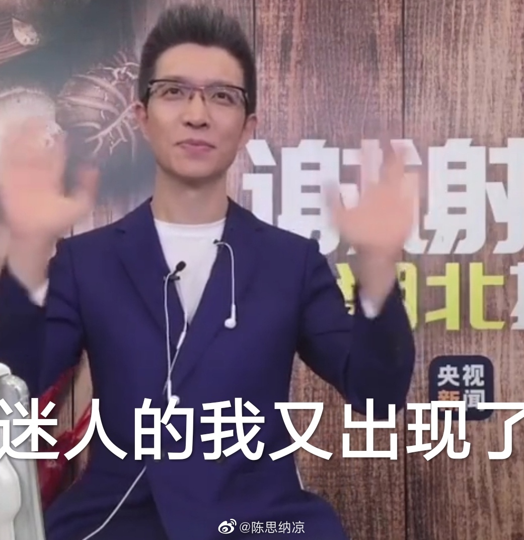 朱广权经典段子合集一谈就是一宿,朱广权曾经说过的段子