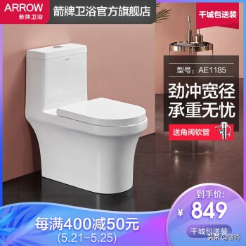 最详细的马桶选购攻略,马桶选择最全攻略