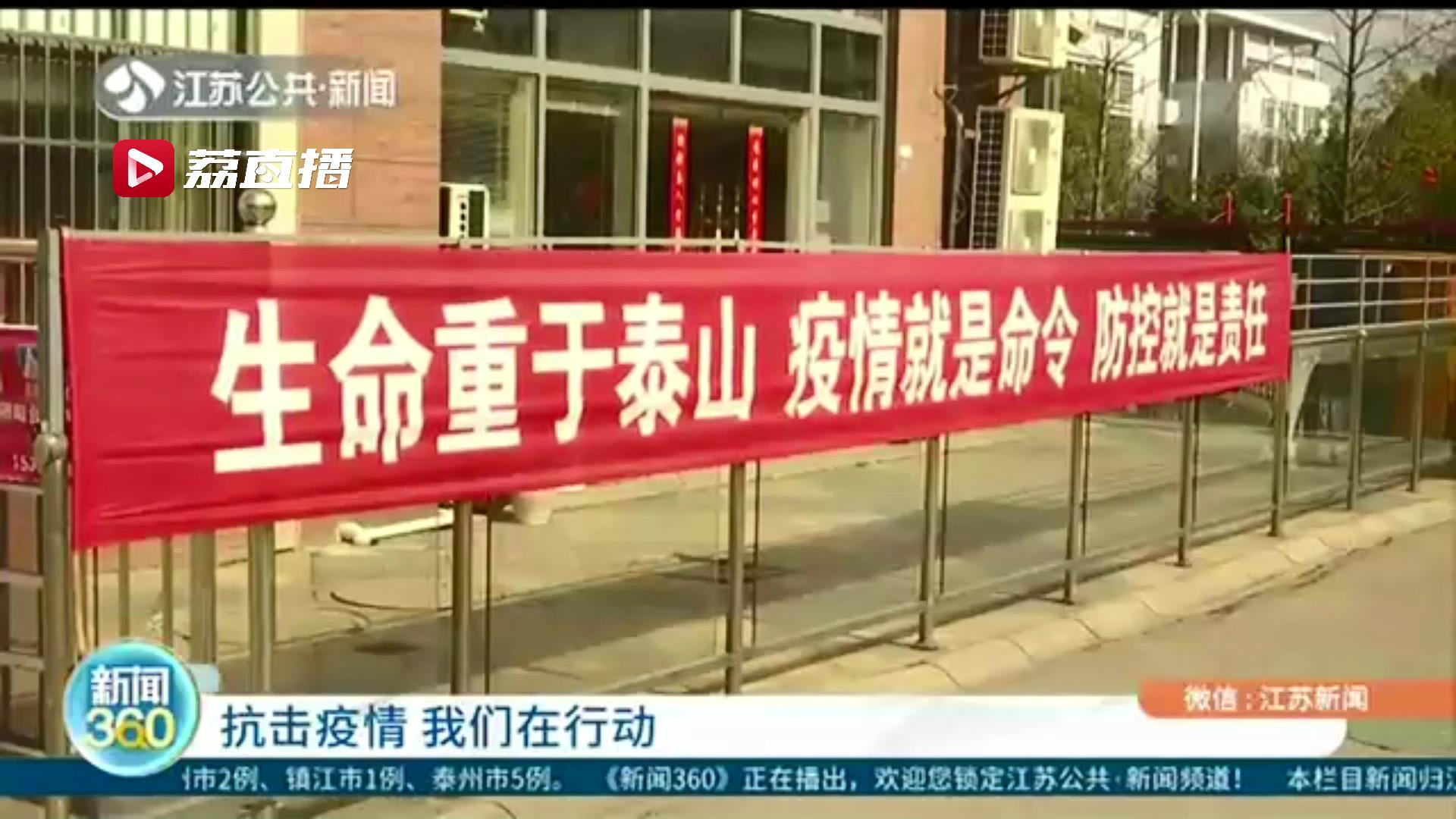 疫情防控小区物业暖心,疫情下小区物业管理工作