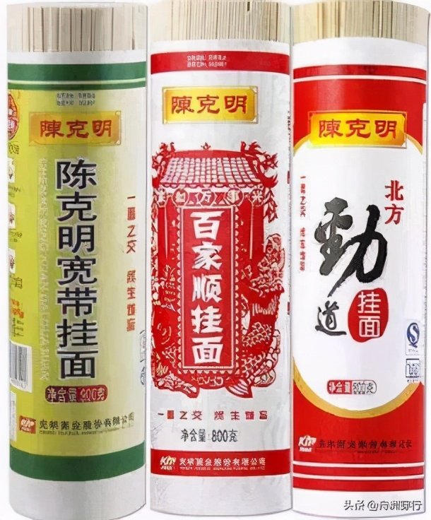 克明面业图片,克明面业简介