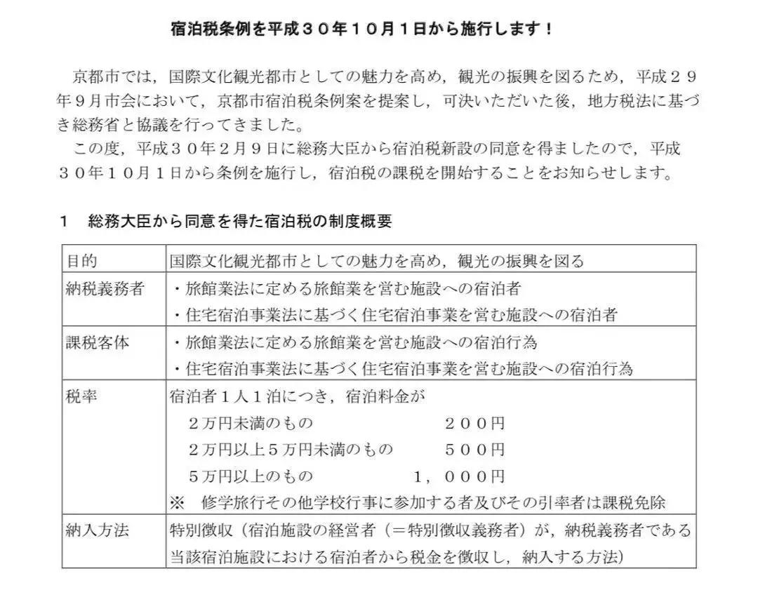 日本消费税涨了怎么办,日本物价上涨对普通家庭的影响