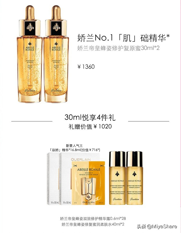 38女王节购物推荐,女王节必囤清单来了