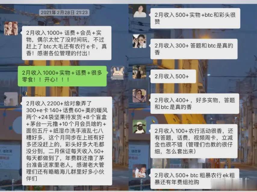 现在哪些app比较赚钱,什么app比较赚钱