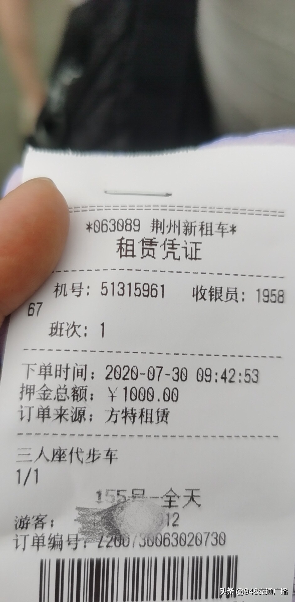 代步电瓶车租金价格“不降反升” 游客质疑荆州方特东方神画店大欺客