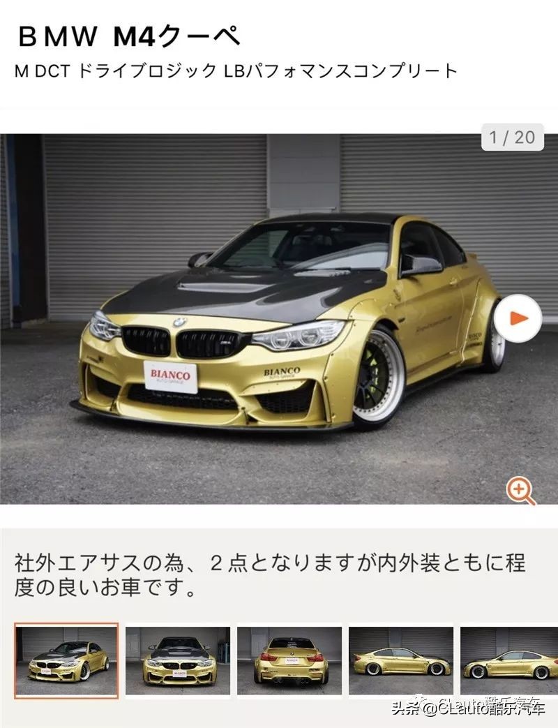 酷乐日本|你好,R35GT-R;再见,我的宽体CLA