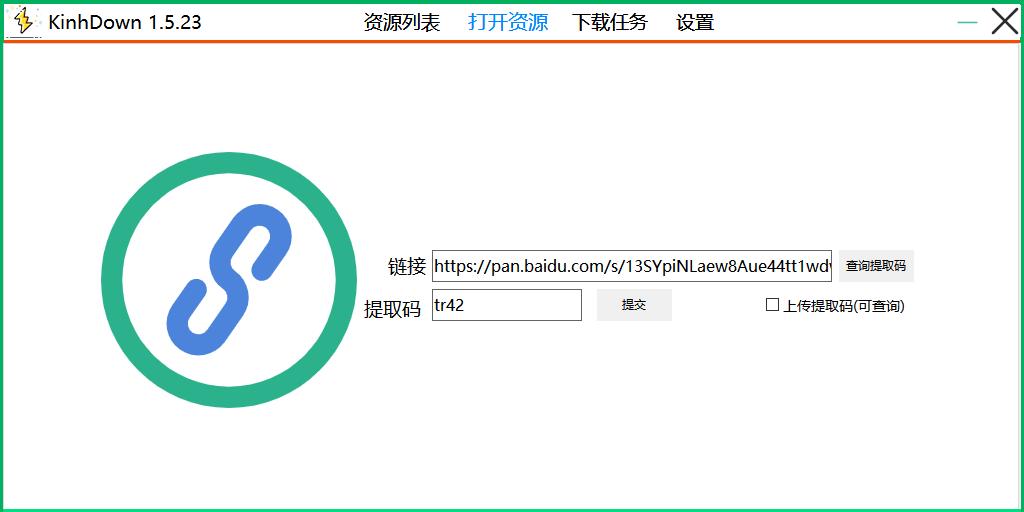百度网盘怎么让下载速度加快,百度网盘最新版下载太慢怎么提速