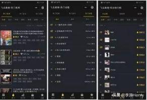 用这几个抖音短视频的工具,你就是下一个网红