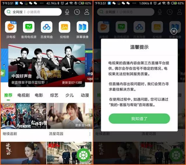 爱奇艺投屏电视需要下软件吗,爱奇艺投屏设备哪个好