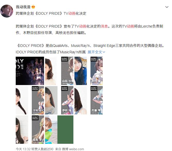 动漫资讯日本网站,动漫资讯文章