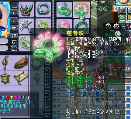 梦幻西游109敏天宫特技搭配,梦幻109敏天宫怎么能提升伤害