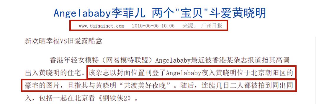 乘风破浪的姐姐第二季李菲儿身材,李菲儿花样滑冰北京八分钟热搜