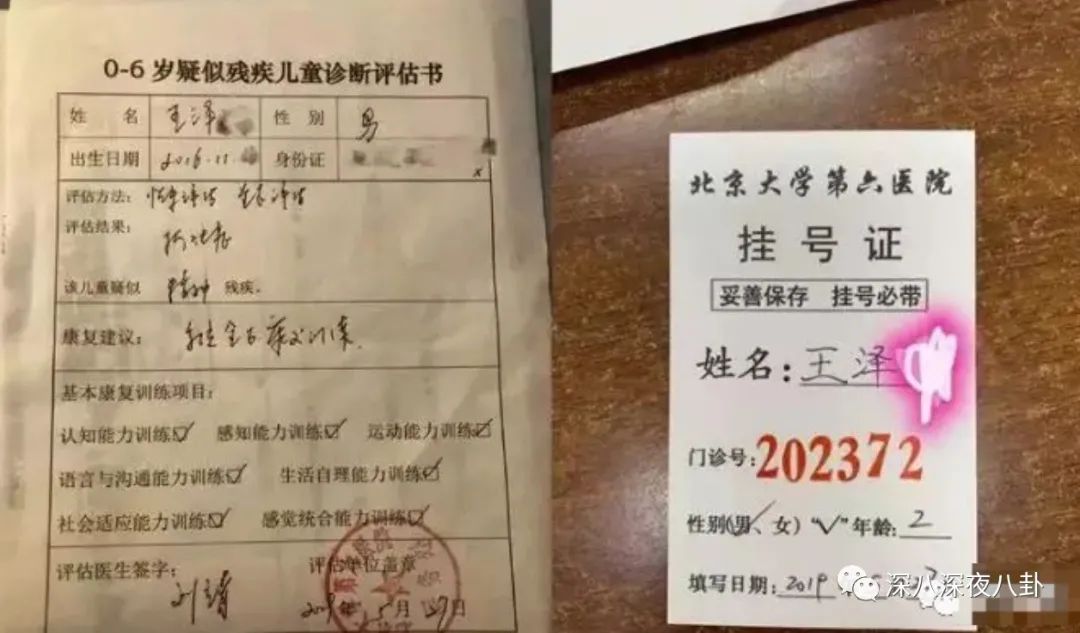 翻车打脸的故事,翻车打脸