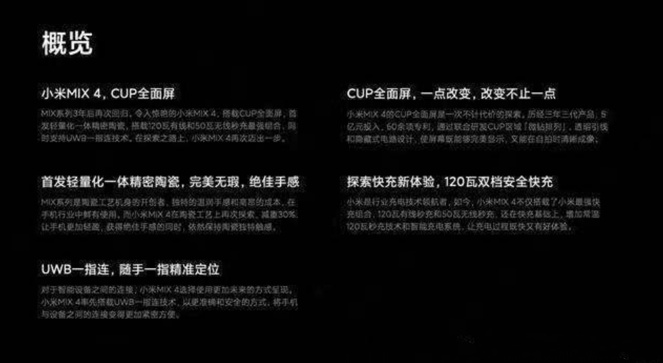 iqoo系统与小米系统,iqoo言论