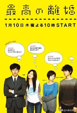 推荐五部经典日剧好看到停不下来,必看的十部日剧