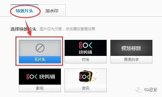直播网课录像和微课录制不完美，视频剪辑来修复