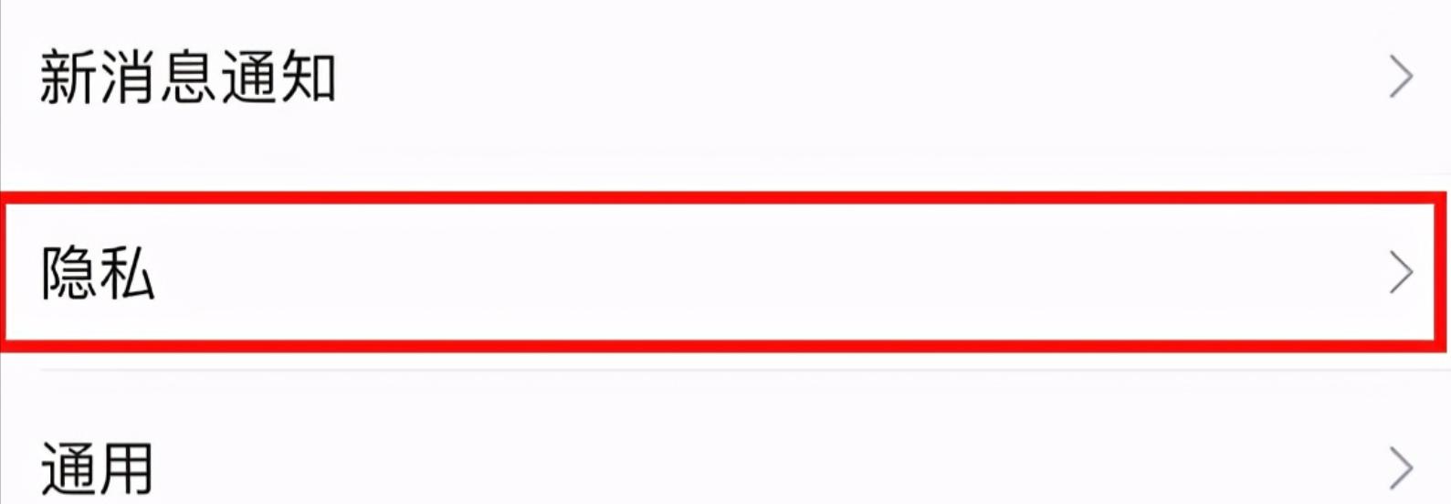 微信怎么查找被拉黑名单,怎么查找微信黑名单联系人