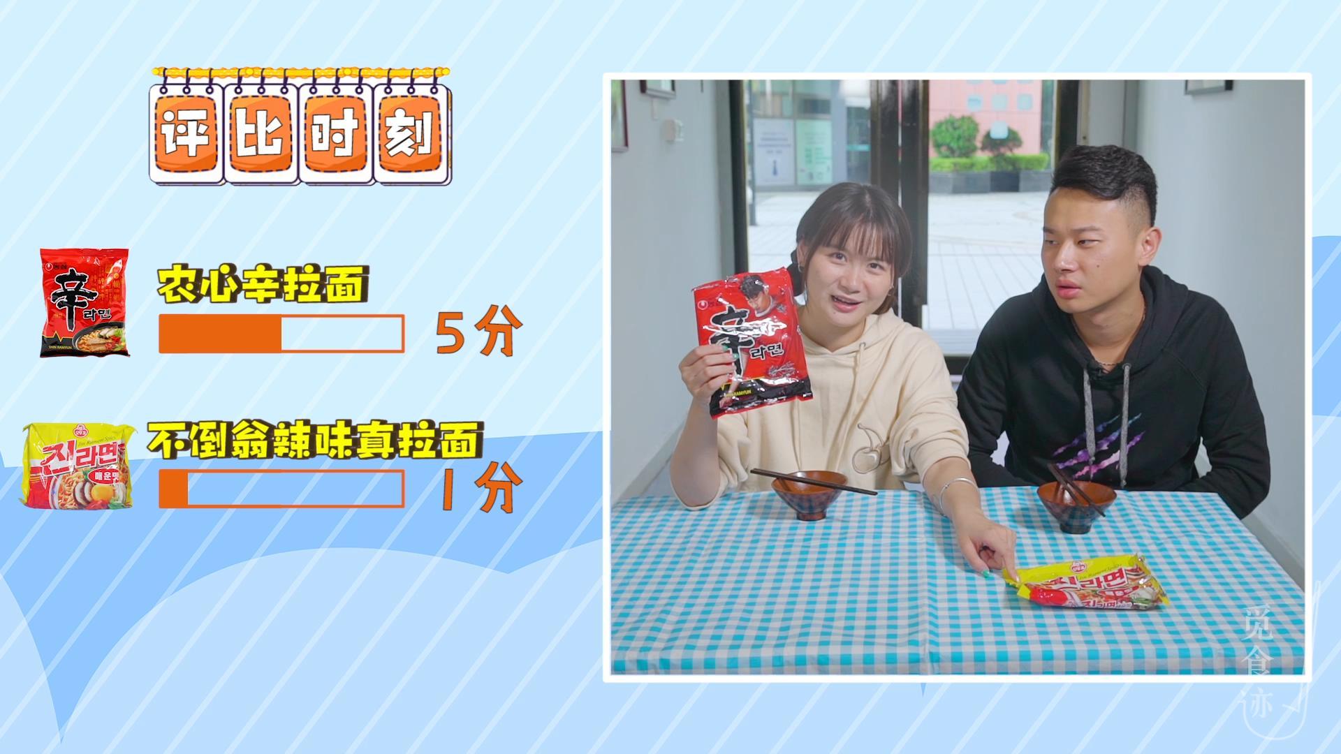 韩国网红泡面测评视频,韩国泡面测评完整版