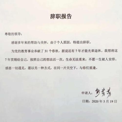 率真个性,独一无二的自己要活出自我