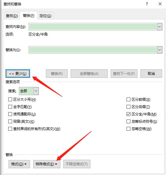 删除word空白页教程快速删除空行,怎么快速删除word里面的空行
