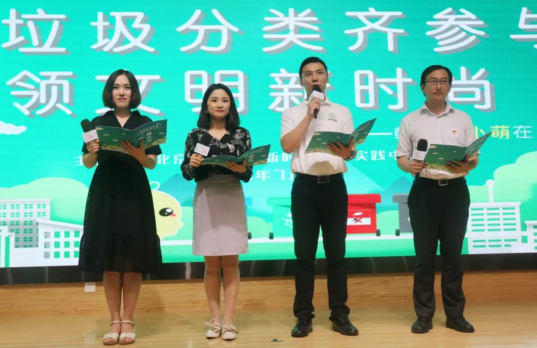 垃圾分类齐参与文明城市我先行,垃圾分类齐参与人人动手美家园