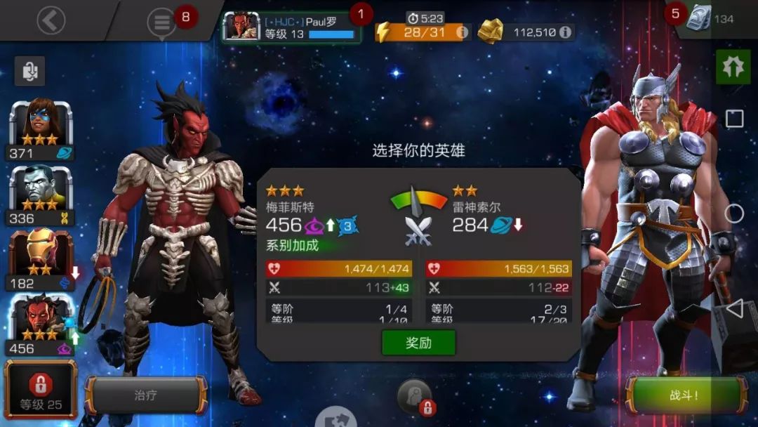 漫威超级争霸战游戏2023年解说,漫威超级争霸战谷歌版官网