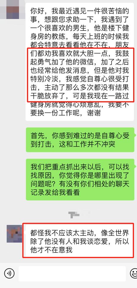 主动的男人是不是对谁都主动,感情里主动的必须是男生
