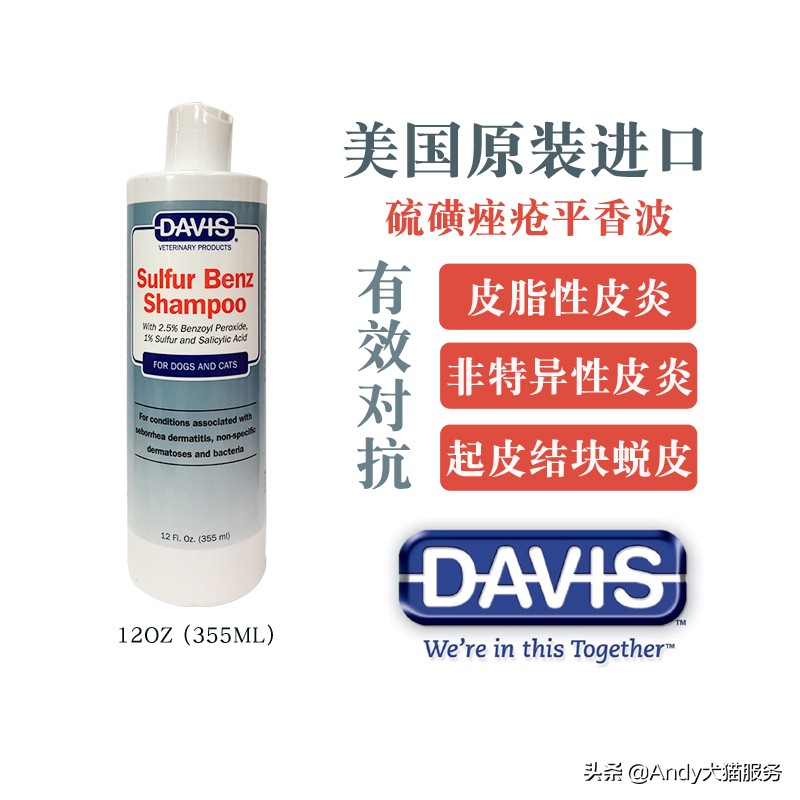 美国宠物香波,美国宠物药品