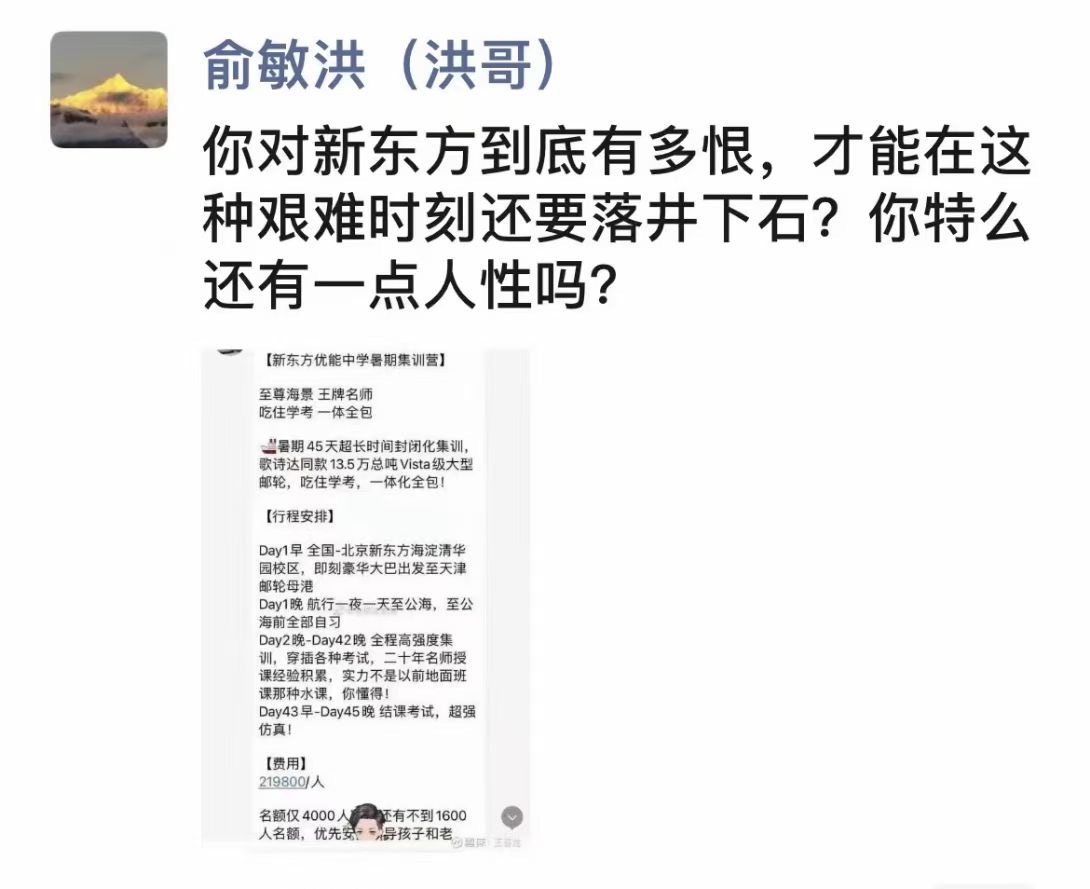 培训行业十大现状,培训机构的出路和前景