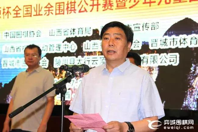 晋城首届围棋大赛,第35届全国业余围棋公开赛