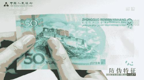 新人民币印制全过程,人民币印制多少由谁说了算