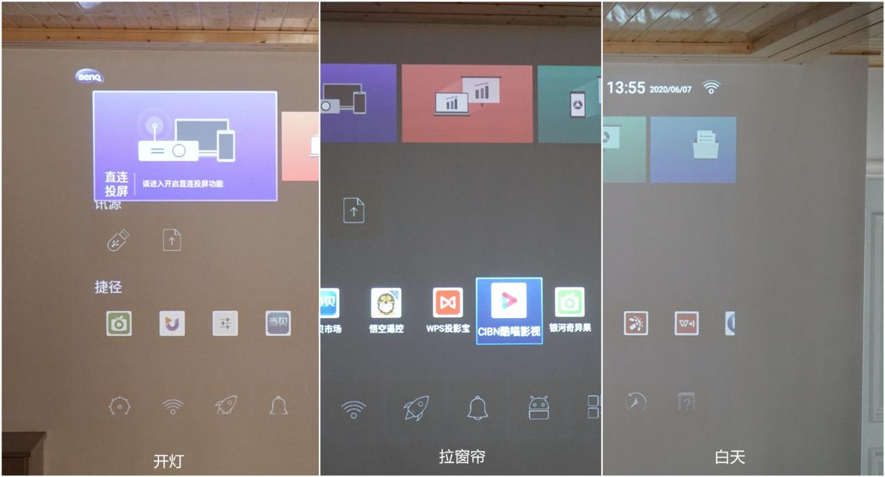 明基e520投影仪分辨率,明基智能投影仪e530深度体验