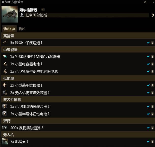 eve无人机成长路线,eve无人机怎么弄