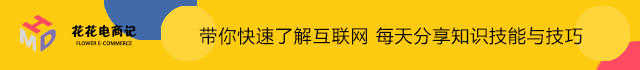网络营销从被营销中学习营销,营销和网络营销的基本知识