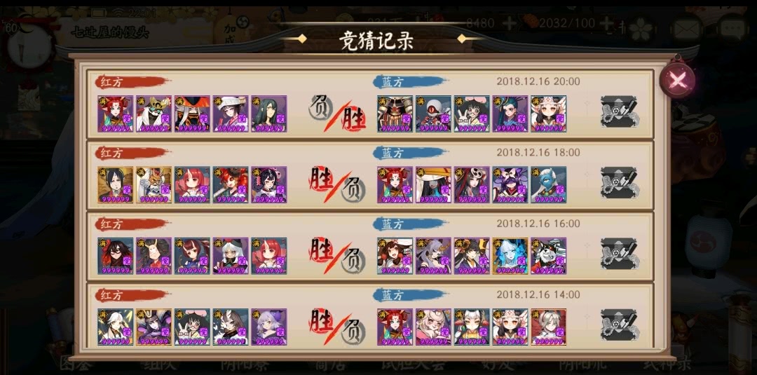 阴阳师超鬼王抢达摩技巧,阴阳师超鬼王达摩怎么抢